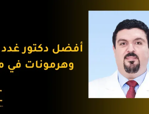 من هو أفضل دكتور غدد صماء وهرمونات في مصر؟
